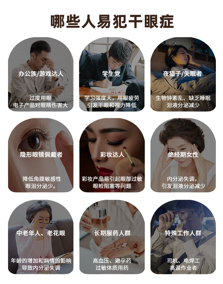 白云山眼热敷贴遮光睡眠5片眼罩 阿里健康大药房冷热敷器具（器械）