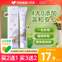 Bitter Chia Water Anti-Eat Hand Baby Edible children Biting Nails of Bitter Melon Water Withdrawal of Hand Divine Instrumental Weaning Baby to Prevent Bite