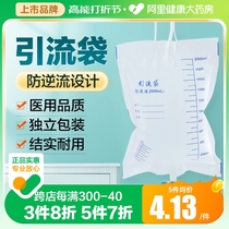 Medical disposable use Drainage Bag Urine Bag Anti-Current Medical 2000ml Large-capacity Urine Bag for men and women