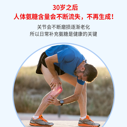 盖中盖氨糖软骨素钙片中老年护关节维生素D安糖补软骨官方旗舰店 盖中盖氨糖软骨素钙片中老年护关节维生素D安糖补软骨官方旗舰店