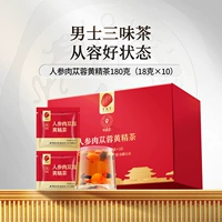 Женьшень Cistanche Deserticola Чай Huangjing 180г