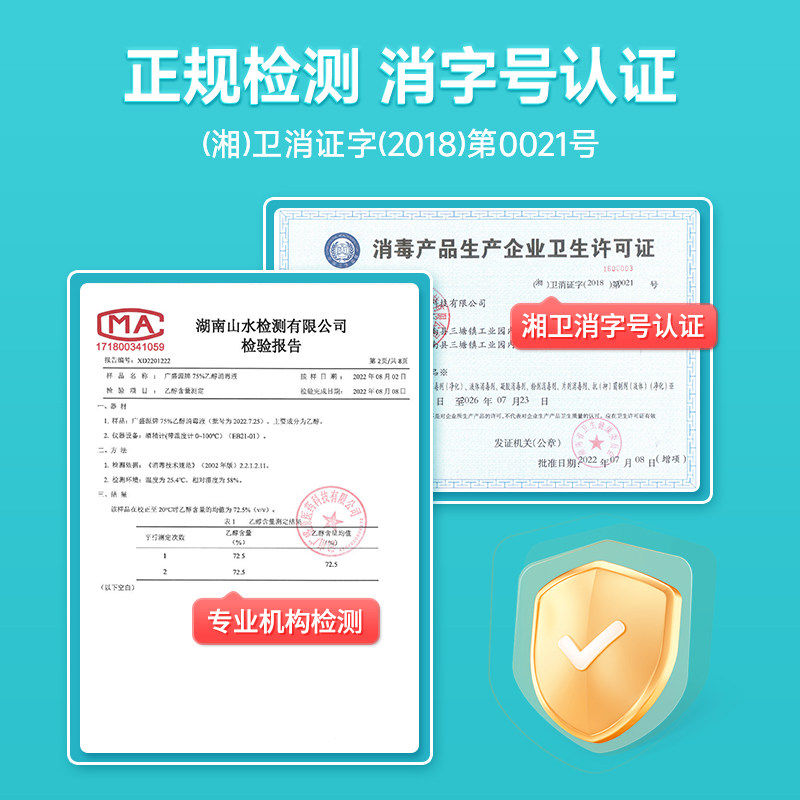 艾享75%医用酒精喷雾杀菌消毒液便携小瓶乙醇洗手液100ml*5瓶凑单,淘宝优惠券,粉丝福利购,淘宝优惠卷