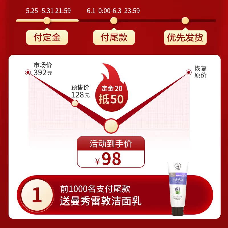 阿里健康大药房日本曼秀雷敦乐敦清隐形眼镜护理液500ml*2冰凉型c3美瞳药水0