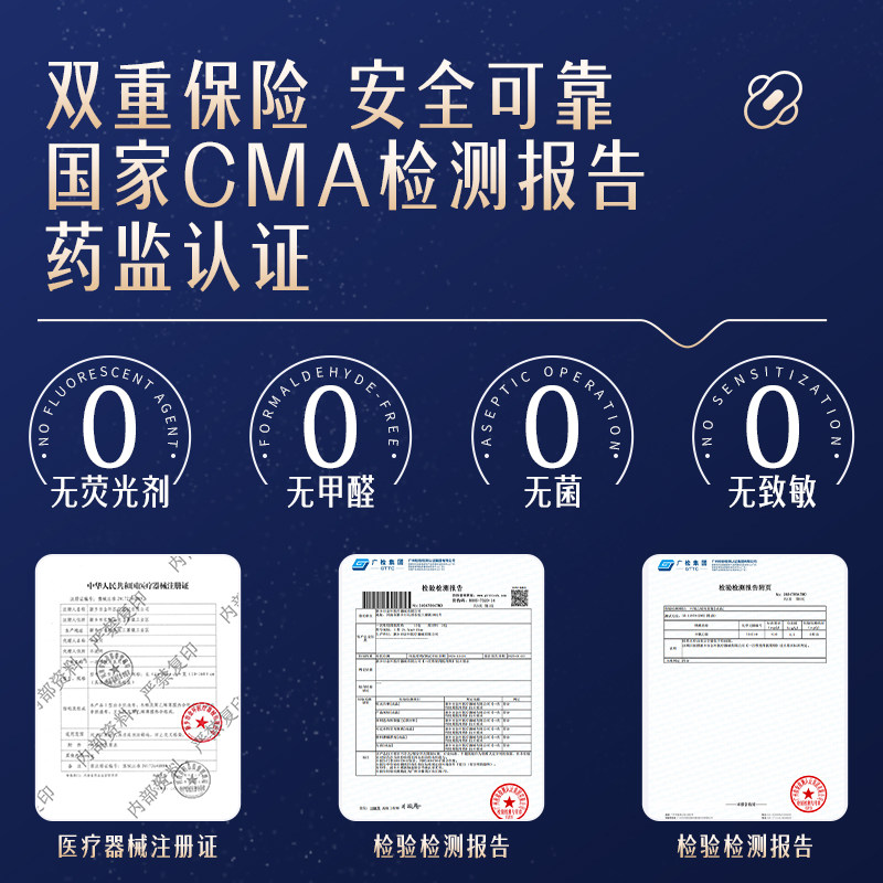 界面医用无菌卫生巾妇科护垫械字号产妇经期护理垫国家标准姨妈巾,淘宝优惠券,粉丝福利购,淘宝优惠卷