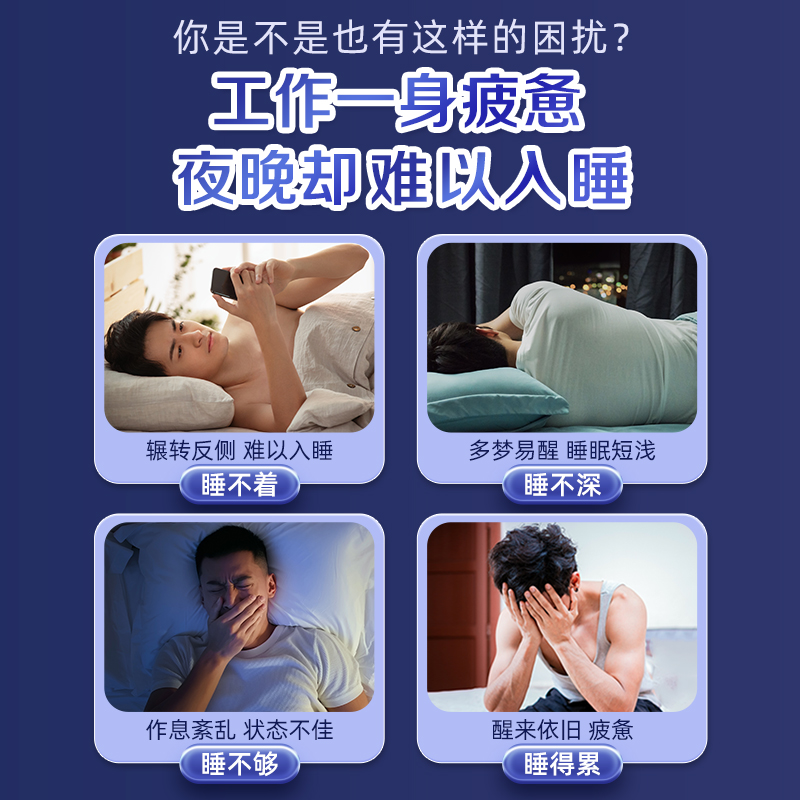 哈药正品三精刺五加蜂浆口服液男女助改善睡眠缓解体力疲劳口溶液 - 图0