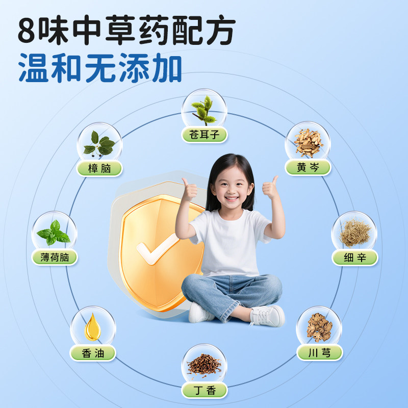 可孚苍耳子鼻炎油棉棒鼻塞通气鼻舒贴儿童成人通鼻神器官方旗舰店,淘宝优惠券,粉丝福利购,淘宝优惠卷