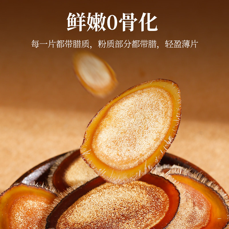 半腊片正品长白山整枝膏男用鹿茸 阿里健康大药房鹿茸片