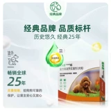 Fulian Drops Dog Внутренний и внешний интегрированный пакет для защиты сердца собак Противогельминтные препараты для собак Fulian Репеллент от блох и клещей