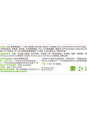 药房直售尿囊素维生素e软乳膏