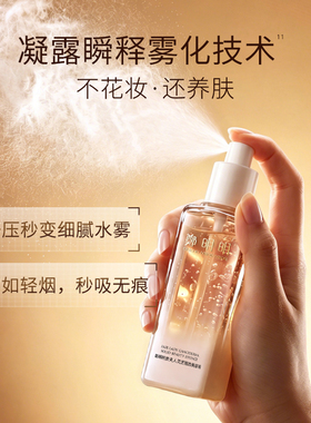 郑明明【阿里健康自营】贵夫人灵芝固态美容液100ml