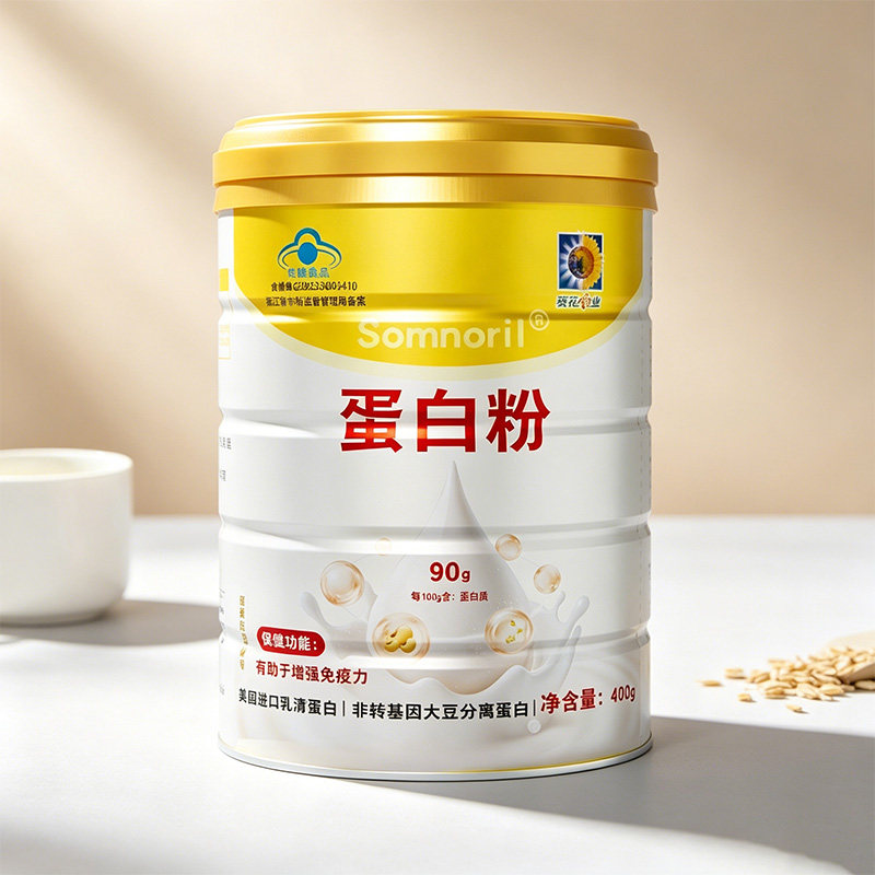 葵花药业蛋白质粉女性中老年人增强免疫力营养粉官方旗舰店正品