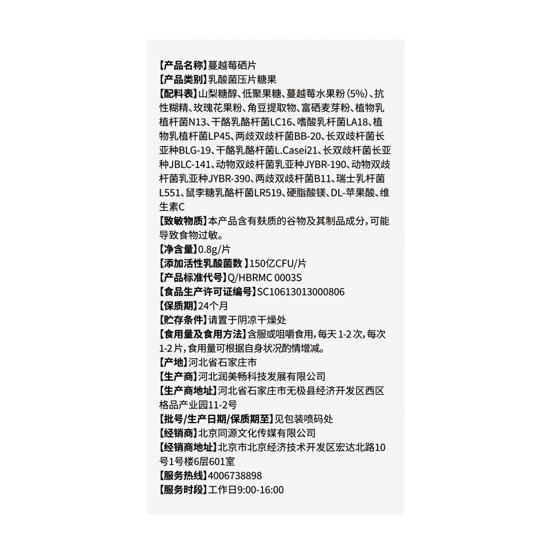 PACs原花青素麦芽硒HPV转1阴硒片增强女性抵抗疣体免疫力官方正品,淘宝优惠券,粉丝福利购,淘宝优惠卷