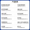 商品图4