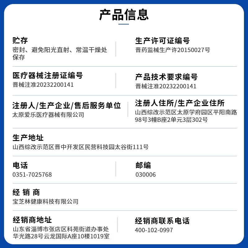 宝芝林鼻炎贴儿童成人过敏性鼻炎鼻窦炎专用鼻塞通鼻神器通气鼻贴,淘宝优惠券,粉丝福利购,淘宝优惠卷