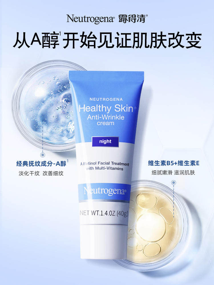  阿里健康大药房乳液/面霜