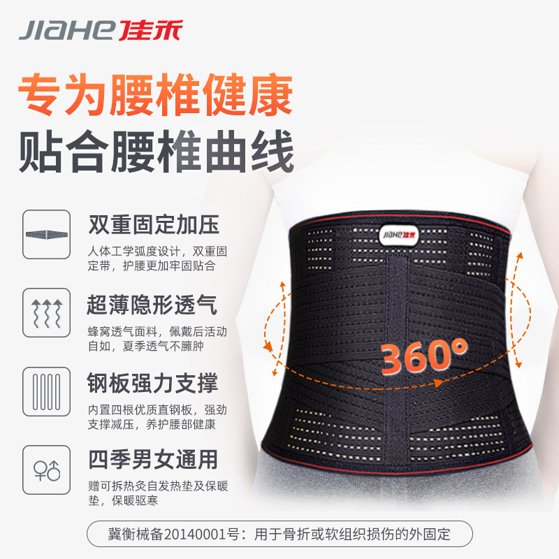  阿里健康大药房护具（器械）