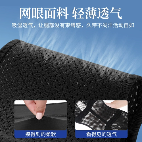 Наколенники, спортивное защитное снаряжение подходит для мужчин и женщин, корсет на тазовое кольцо, защитный чехол, для бега, фиксаторы в комплекте