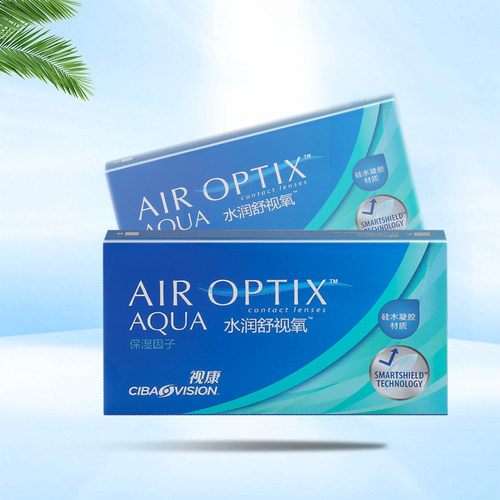 爱尔康隐形近视眼镜水润舒视氧月抛3片装硅水凝胶高透氧隐型正品 - 图1
