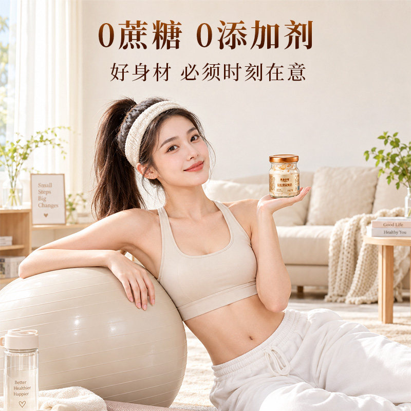 【拍8瓶选项】黄金搭档花胶燕窝礼盒