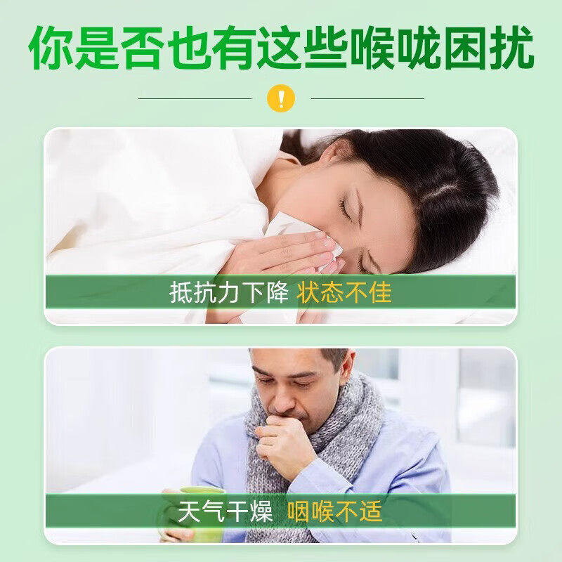 老牌子甘草片超浓缩复方正宗老牌子痰痒咳干草片药房正品润喉护嗓,淘宝优惠券,粉丝福利购,淘宝优惠卷