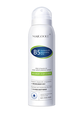 MAIGOOLE 维生素原 B5 保湿补水喷雾150nl/瓶