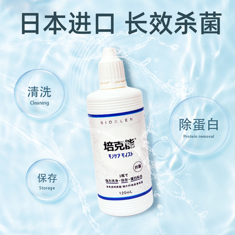 商品详情图片