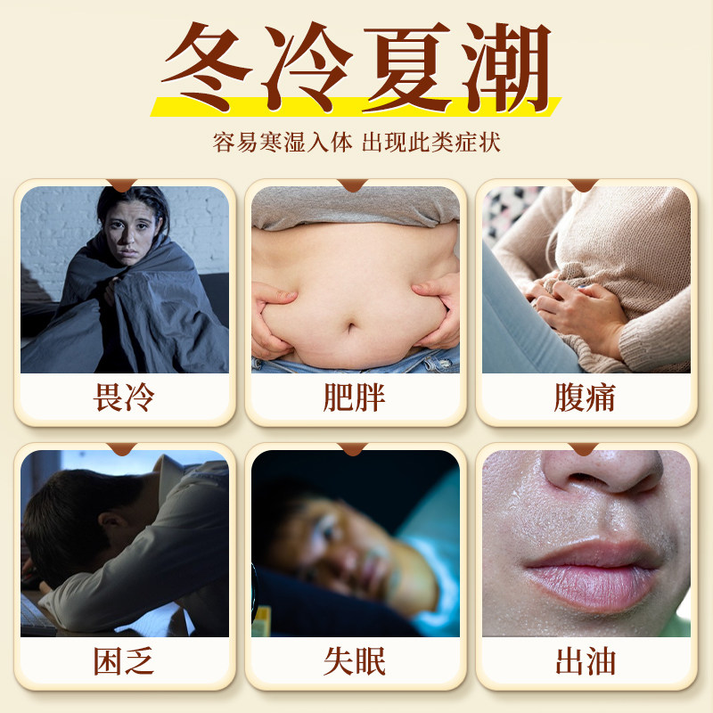 艾草泡脚中药包非去湿气排毒助睡眠排体内湿寒疏通经络生姜足浴包,淘宝优惠券,粉丝福利购,淘宝优惠卷