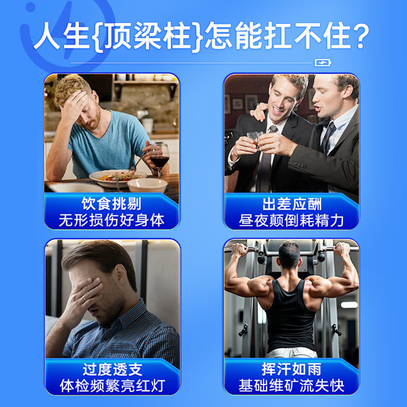 仁和维生素b族复合片男士专用多种维生素b12防脱正品官方旗舰店发,淘宝优惠券,粉丝福利购,淘宝优惠卷