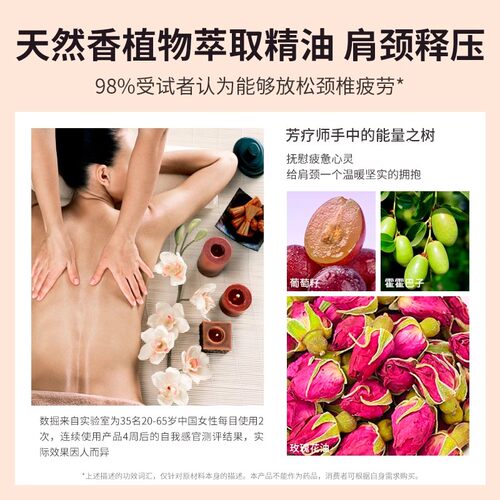 艾草蒸汽热敷贴暖颈贴艾灸颈椎贴热敷肩颈贴发热颈部暖贴脖子护颈 - 图2