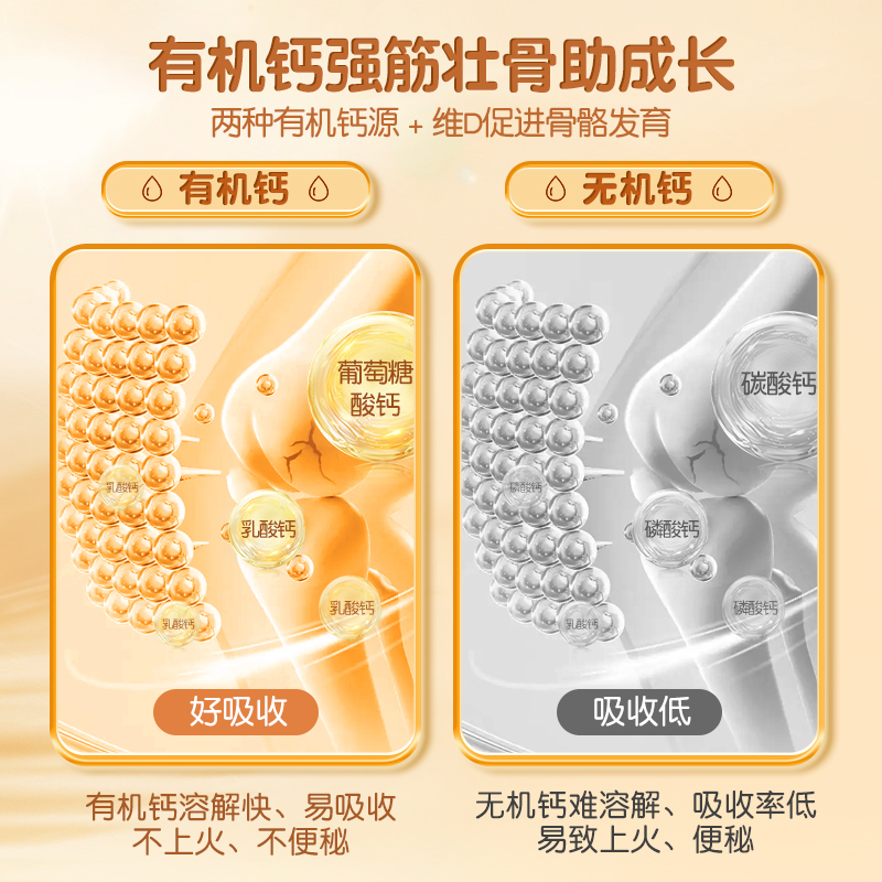2盒】龙牡脾胃颗乳钙龙牡壮骨颗粒维d钙片儿童补钙龙牧龙骨母60袋
