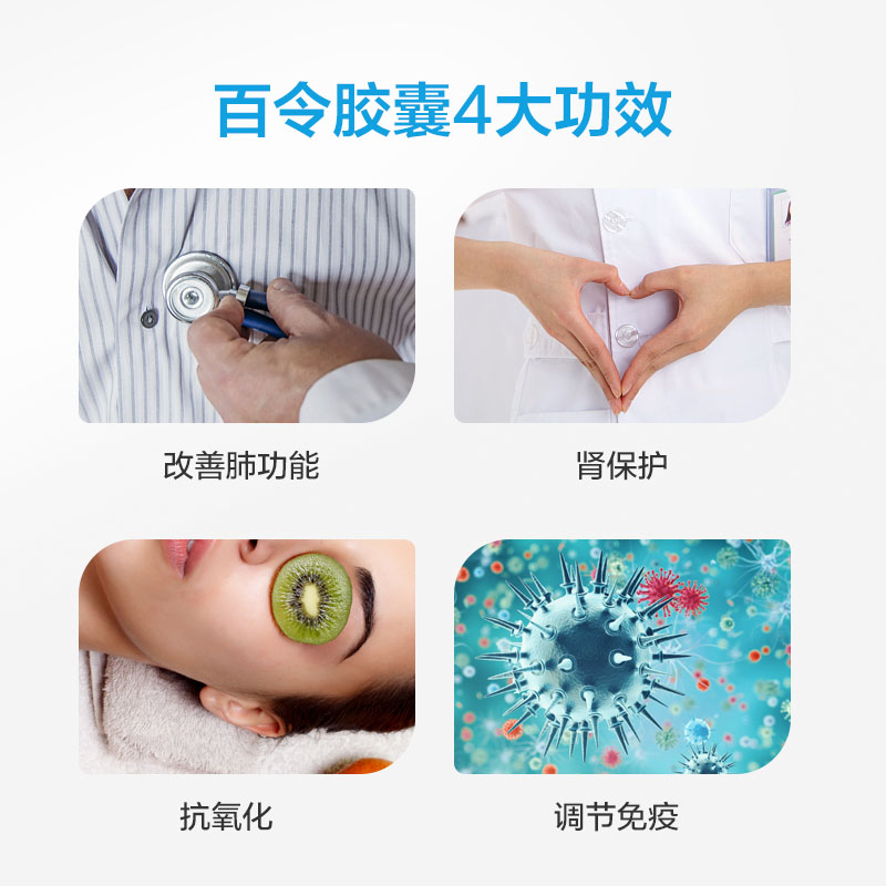 阿里健康大药房5盒)百令胶囊42粒虫草支气管炎咳嗽气喘补肾虚舒肝解郁腰背酸痛3