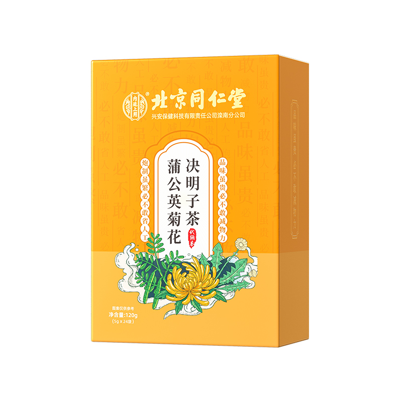 内廷上用蒲公英菊花决明子茶120g（5g*24袋） - 图0