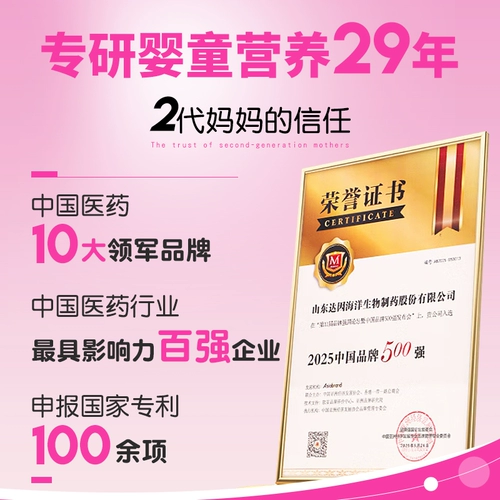 3 коробки] Dainyike Новый витамин AD Drops Matters and Maddlers yikexin Vitamin Count