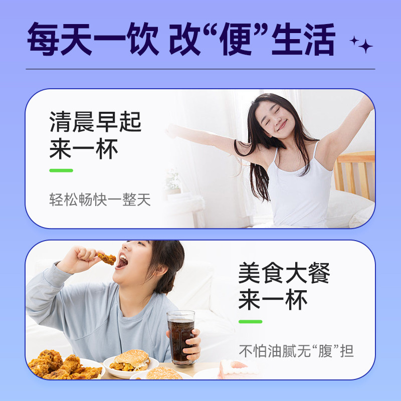  阿里健康大药房纯果蔬汁