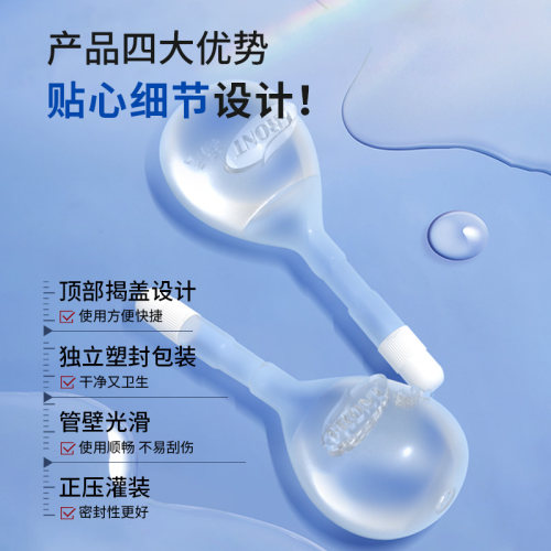 5盒易下开塞露20ml*20支便秘通宿便成人用含甘油润肠通便药 - 图1