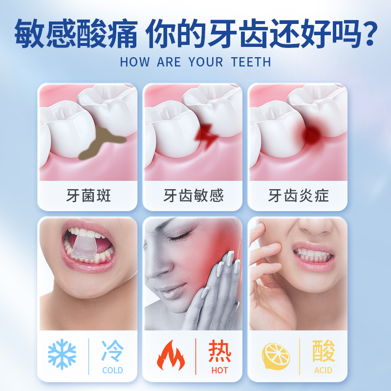 亿普医用口腔护理脱敏牙膏治疗牙齿抗过敏炎症牙龈萎缩减少牙菌斑 - 图1