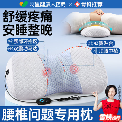 腰枕床上睡觉专用靠腰垫护腰支撑垫腰椎间盘突出腰部腰托睡垫神器 - 图3