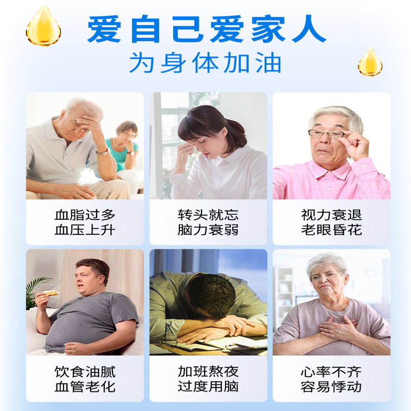 北京同仁堂深海鱼油软胶囊dha成人 阿里健康大药房鱼油/深海鱼油