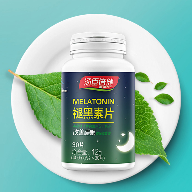 阿里健康大药房汤臣倍健褪黑素安瓶助眠改善睡眠安深度睡眠片退黑色褪黑色素片2