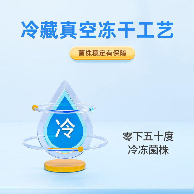 南京同仁堂儿童大人调理肠胃益生菌 阿里健康大药房益生菌