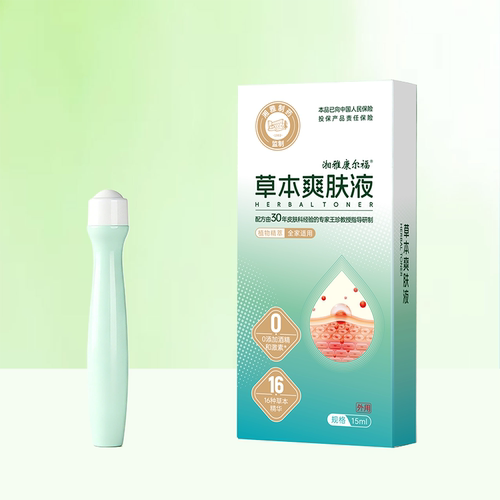 蚊子蚊虫叮咬止痒膏快速消肿宝宝儿童婴儿专用驱蚊防蚊虫非紫草膏 - 图3