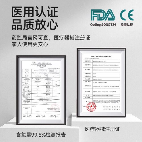艾享氧气瓶便携式孕妇老人家用高原旅游专用吸氧器小型医用呼吸罐-图3