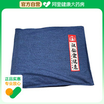 Easy to remery sea salt hot compress bag 1 bar