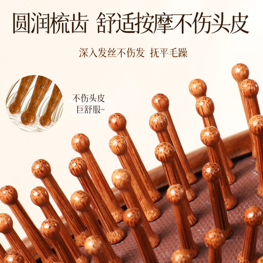 气垫梳子气囊按摩梳天然檀木蓬松颅顶头皮经络女士专用便携脱发防