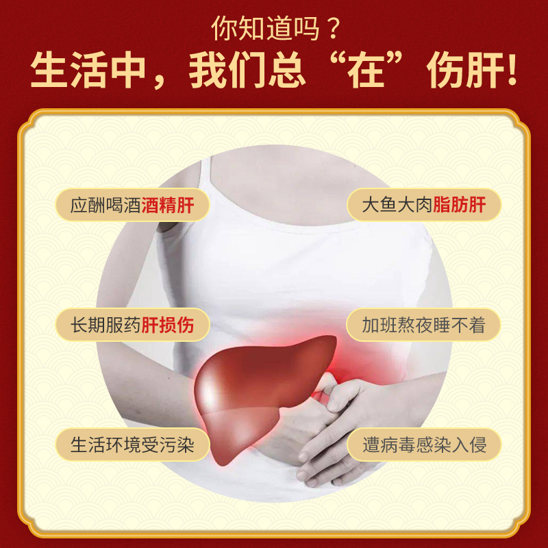 阿里健康大药房5盒装 滇熊金胆级熊胆粉归黑养肝宝护肝真熊胆酒清热明目非堂胶囊1