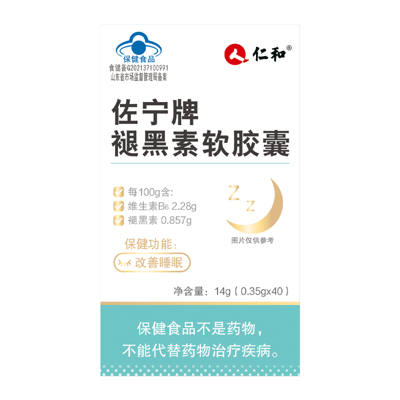  阿里健康大药房褪黑素/蛇麻草/圣约翰草