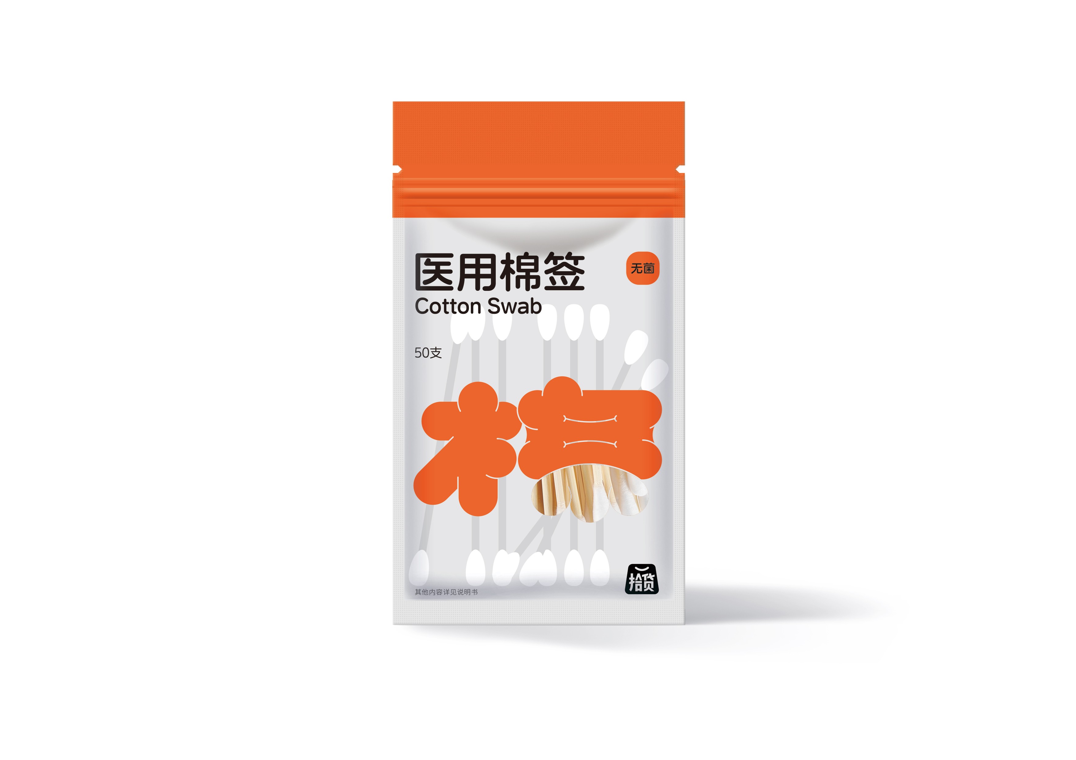 商品详情图片