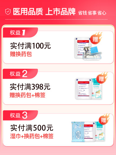 美皮康XT自粘无边泡沫敷料Mepilex褥疮压疮贴软聚硅酮敷贴医用 - 图0