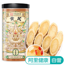 Sun Clara milk vetch 250g in the sun