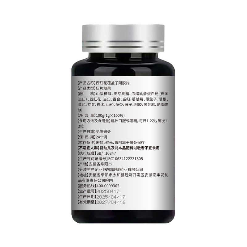 漏尿专用特效旗舰店产后修复药盆底肌阴道松弛紧致胶囊妇女中老年,淘宝优惠券,粉丝福利购,淘宝优惠卷